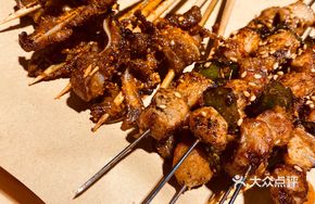 Chili Meets Tender Pork