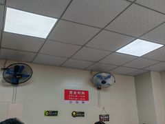 -海平馄饨(逍遥二路店)
