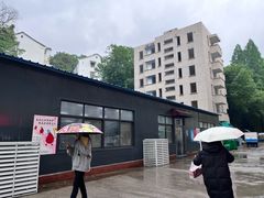 -江苏第二师范学院(草场门校区)