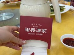 -裕兴酒家·34年老字号