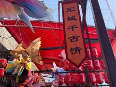 -杭州宋城
