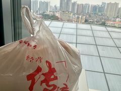 -味然香(起义路店)