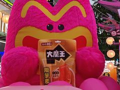 -黄兴南路步行商业街