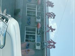 -姥家大锅台水库渔家