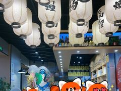 -樱の千渡日式料理·铁板烧•烧鸟(金盛田广场店)