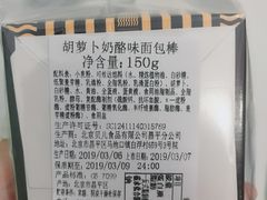 -盒马鲜生(大成店)