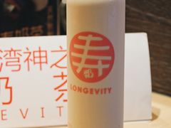 炭烧铁观音-寿奶茶·鲜奶与茶(合生汇购物中心店)