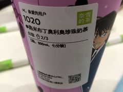 -奈雪的茶(中海环宇荟店)