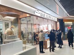 门面-小满手工粉(北京来福士店)