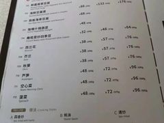 -新加坡珍宝海鲜JUMBO Seafood(西安skp店)