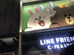 -LINE FRIENDS Garosu-gil Flagship Store