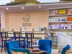 -福田家月子中心 产后 月嫂(市立母子医院店)