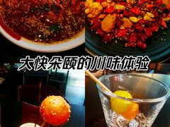 -麻六记(凤凰汇店)