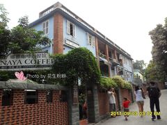 -娜娜度假小旅馆