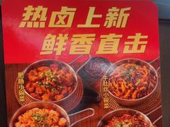 -胖哥俩肉蟹煲(湖滨银泰in77店)