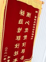 -蕾特恩专业祛痘·皮肤管理