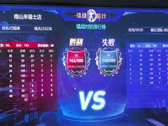 -镭战前线·真人CS·团建·亲子·生日派对(南山来福士店)