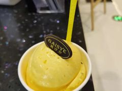 -高汐尔手工鲜冰淇淋(恒隆广场店)