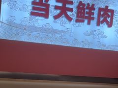 -千牛将·鲜牛肉火锅(开元路店)