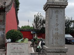 -正定古城-开元寺