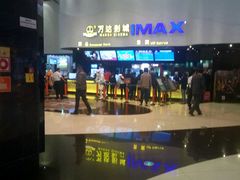 -万达影城(浦西万达广场激光IMAX店)