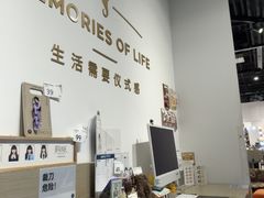 -海马体照相馆(天津世纪都会店)