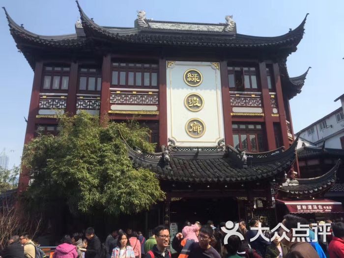 绿波廊(豫园路店)图片 - 第12802张