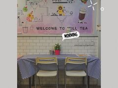 -赏饮·WILL TEA