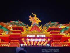 -武汉园博园(武汉自然博物馆)