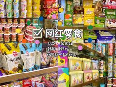 -紫荆城食品交易中心(华强北店)
