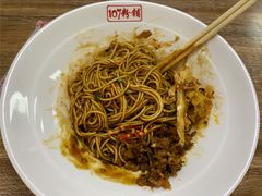 -107粉铺