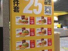 -麦当劳(红唐店)