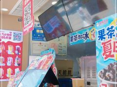 门面-蜜雪冰城(德思勤广场店)