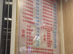 菜单-周成芝螺蛳粉(体育西店)