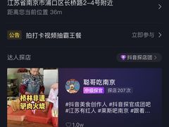 -老字号张道鸡火烧