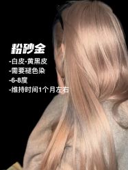 -NEW FACE烫染专业店