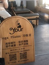 -Your Yoga Pilates·瑜伽普拉提习练室