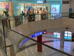 -沈阳HAI乐园