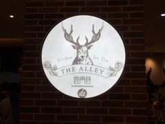 -鹿角巷The Alley(龙湖天街店)
