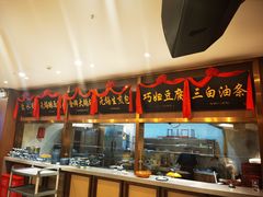 -锡和无锡菜(景丽苑店)