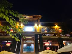 -那家山城(樱桃园店)