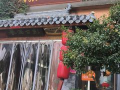 -大张烙馍村(泉山店)