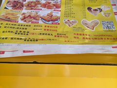 -兄弟鸡排.芋泥香酥鸭(淮海街店)