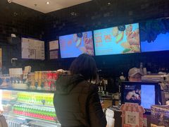 -原麦山丘(天虹店)