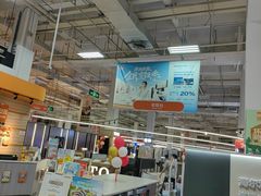 -百安居装修建材卖场(泰然店)