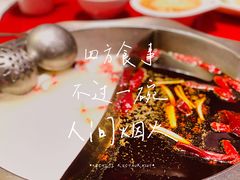 -山城辣妹子(定福庄店)
