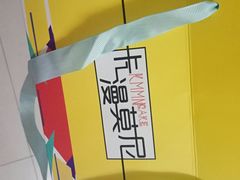 -卡漫莫尼蛋糕(私人定制店)