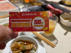 -海底捞火锅(亲子主题北金鹰店)