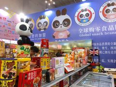 -宁波国际会展中心
