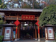 -唐风温泉